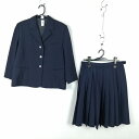 ブレザー スカート 上下2点セット 大きいサイズ 冬物 女子 学生服 神奈川東野中学 紺 制服 中古 ランクB EY3507