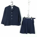 ブレザー スカート 上下2点セット 冬物 女子 学生服 神奈川東野中学 紺 制服 中古 ランクB EY3508