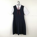 ジャンパースカート 紐タイ バスト90 ウエスト74 冬物 女子 学生服 中学 高校 紺 制服 中古 ランクC EY3583