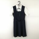 ジャンパースカート 紐タイ バスト92 ウエスト80 夏物 女子 学生服 中学 高校 紺 制服 中古 ランクC EY3585