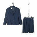 ブレザー スカート 上下2点セット 冬物 女子 学生服 中学 高校 紺 制服 中古 ランクB EY3796