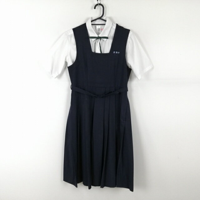 ジャンパースカート 紐タイ バスト88 ウエスト74 冬物 女子 学生服 宮崎東海中学 紺 制服 中古 ランクC EY4230