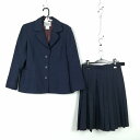 ブレザー スカート 上下2点セット 冬物 女子 学生服 中学 高校 紺 制服 中古 ランクC NA9966