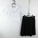セーラー服 スカート 上下2点セット 大きいサイズ 夏物 女子 学生服 高知小津高校 白 制服 中古 ランクC EY5122