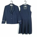 ブレザー ジャンパースカート 上下2点セット 165A オリーブデオリーブ 冬物 女子 学生服 高知土佐中学高校 紺 制服 中古 ランクC EY5192