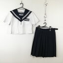 セーラー服 スカート 上下2点セット 大きいサイズ 夏物 白3本線 女子 学生服 中学 高校 白 制服 中古 ランクC NA3207