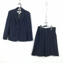 ブレザー ベスト スカート 上下3点セット 大きいサイズ 冬物 女子 学生服 中学 高校 紺 制服 中古 ランクC NA2182