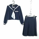 セーラー服 スカート スカーフ 上下3点セット 大きいサイズ 冬物 白3本線 女子 学生服 兵庫別府中学 紺 制服 中古 ランクC NA2213