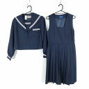 セーラー服 ジャンパースカート 上下2点セット 冬物 白2本線 女子 学生服 中学 高校 紺 制服 中古 ランクC NA3346