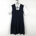 ジャンパースカート 紐タイ バスト86 ウエスト70 冬物 女子 学生服 中学 高校 紺 制服 中古 ランクB EY4091