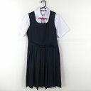 ジャンパースカート 紐タイ 155A バスト90 ウエスト74 冬物 女子 学生服 中学 高校 紺 制服 中古 ランクC EY5444