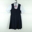 ジャンパースカート 紐タイ 160A バスト90 ウエスト76 夏物 女子 学生服 中学 高校 紺 制服 中古 ランクC NA9247