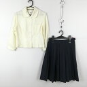 ブラウス スカート 上下2点セット 中間服 女子 学生服 中学 高校 黄 制服 中古 ランクC EY0651