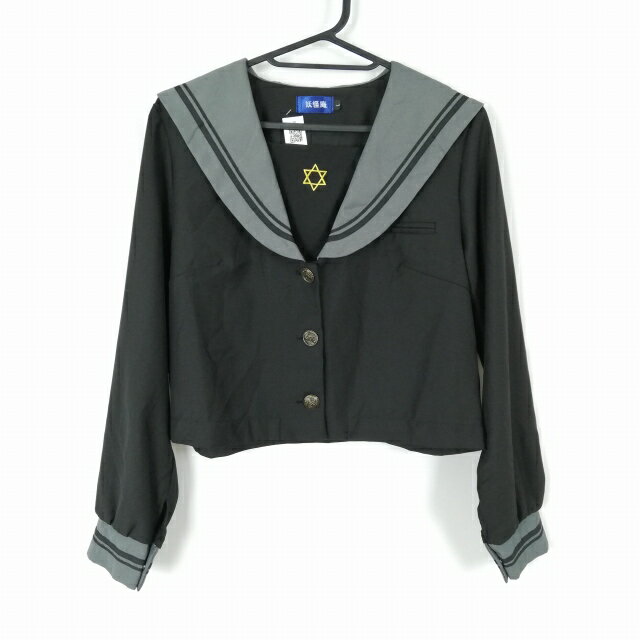 コスプレ セーラー服 上着 L 大きいサイズ 黒2本線 女子 学生服 中学 高校 黒 制服 中古 GM1937