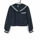 セーラー服 上着 冬物 白2本線 女子 学生服 中学 高校 紺 制服 中古 ランクC NA3826