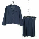 イートン ベスト スカート 上下3点セット 大きいサイズ 冬物 女子 学生服 中学 高校 紺 制服 中古 ランクC EY1024