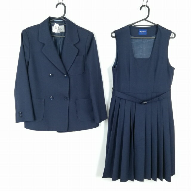 ブレザー ジャンパースカート 上下2点セット 冬物 女子 学生服 中学 高校 紺 制服 中古 ランクC EY7270