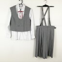 ベスト スカート 紐タイ 上下4点セット 冬物 女子 学生服 宮崎大学教育学部附属中学 グレー 制服 中古 ランクC EY9387