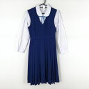ジャンパースカート 紐タイ バスト82 ウエスト64 冬物 女子 学生服 中学 高校 花紺 制服 中古 ランクB EY9779