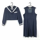 セーラー服 ジャンパースカート 上下2点セット 冬物 白2本線 女子 学生服 中学 高校 紺 制服 中古 ランクC NA3600