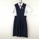 ジャンパースカート 紐タイ 170A ウエスト72 トンボ 夏物 女子 学生服 福岡高須中学 紺 制服 中古 ランクC EY8212