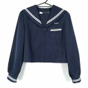 セーラー服 上着 大きいサイズ カンコー 冬物 白2本線 女子 学生服 宮崎都於郡中学 紺 制服 中古 ランクC EY9936