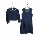 セーラー服 ジャンパースカート 上下2点セット 冬物 白3本線 女子 学生服 中学 高校 紺 制服 中古 ランクB NA7172