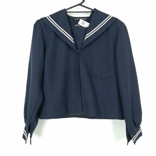 セーラー服 上着 L 冬物 白2本線 女子 学生服 島根大田第一中学 紺 制服 中古 ランクC NA0360 セーラー服 上着 L 冬物 白2本線 女子 学生服 島根大田第一中学 紺 制服 中古 ランクC NA0360