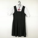 ジャンパースカート 紐タイ バスト88 ウエスト78 ミッシェルクラン 夏物 女子 学生服 中学 高校 黒 制服 中古 ランクC NA7260