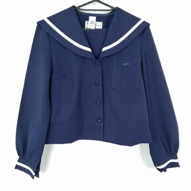 セーラー服 上着 富士ヨット 冬物 白1本線 女子 学生服 沖縄南風原中学 紺 制服 中古 ランクB NA1198