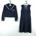セーラー服 ジャンパースカート 上下2点セット 冬物 160 大きいサイズ 白3本線 女子 学生服 中学 高校 紺 制服 中古 ランクC NA1375