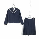 セーラー服 スカート 上下2点セット LL 大きいサイズ 冬物 白1本線 女子 学生服 中学 高校 紺 制服 中古 ランクC NA1521
