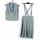ベスト スカート 上下2点セット 冬物 女子 学生服 中学 高校 グレー 制服 中古 ランクC NA2090
