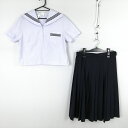 セーラー服 スカート 上下2点セット 大きいサイズ 夏物 黒3本線 女子 学生服 中学 高校 白 制服 中古 ランクC NA2203