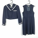セーラー服 ジャンパースカート 上下2点セット 冬物 白1本線 女子 学生服 中学 高校 紺 制服 中古 ランクC NA2326