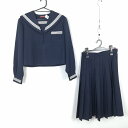 セーラー服 スカート 上下2点セット 大きいサイズ 冬物 白3本線 女子 学生服 中学 高校 紺 制服 中古 ランクC NA2352