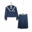 セーラー服 スカート 上下2点セット 大きいサイズ カンコー 冬物 白3本線 女子 学生服 中学 高校 紺 制服 中古 ランクC NA2429