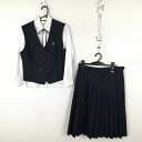 ベスト スカート 紐タイ 上下4点セット 指定 冬物 女子 学生服 佐賀北高校 紺 制服 中古 ランクB EY9642
