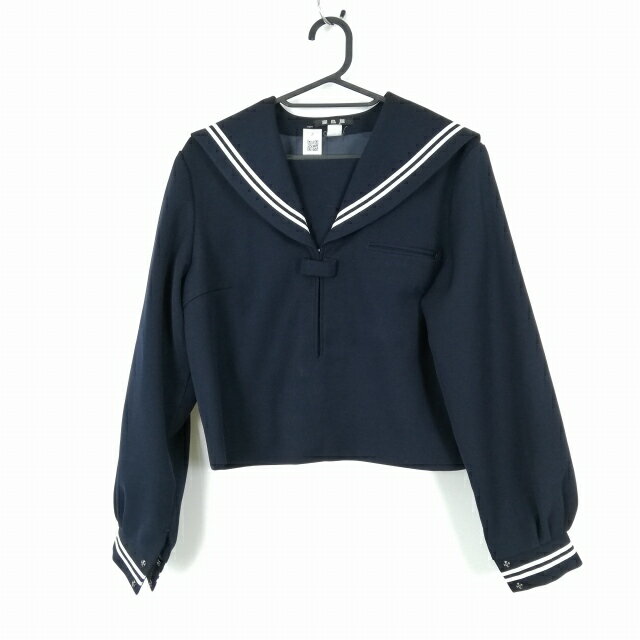 セーラー服 上着 大きいサイズ 冬物 白2本線 女子 学生服 中学 高校 紺 制服 中古 ランクC NA2544