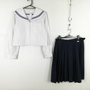 セーラー服 スカート 上下2点セット 大きいサイズ 中間服 青3本線 女子 学生服 中学 高校 白 制服 中古 ランクC NA2545