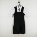 ジャンパースカート 紐タイ バスト80 ウエスト70 冬物 女子 学生服 中学 高校 黒 制服 中古 ランクC EY6331