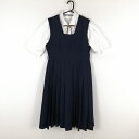 ジャンパースカート 紐タイ バスト88 ウエスト76 冬物 女子 学生服 中学 高校 紺 制服 中古 ランクC NA3768