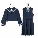 セーラー服 ジャンパースカート 上下2点セット 160A 冬物 白3本線 女子 学生服 中学 高校 紺 制服 中古 ランクC NA3779