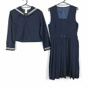 セーラー服 ジャンパースカート 上下2点セット 冬物 白2本線 女子 学生服 中学 高校 紺 制服 中古 ランクC NA7398