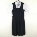 ジャンパースカート 紐タイ バスト78 ウエスト70 夏物 女子 学生服 中学 高校 紺 制服 中古 ランクC NA7445