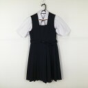 ジャンパースカート 紐タイ バスト88 ウエスト72 冬物 女子 学生服 中学 高校 紺 制服 中古 ランクB NA7634