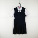 ジャンパースカート 紐タイ バスト92 ウエスト74 冬物 女子 学生服 中学 高校 紺 制服 中古 ランクB NA8100