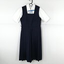 ジャンパースカート 紐タイ 160A バスト86 ウエスト72 富士ヨット 冬物 女子 学生服 中学 高校 紺 制服 中古 ランク NA7967