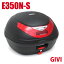 送料無料 GIVI ジビ トップケース モノロックケース リアボックス E350N-S LEDライト付き 容量 35L 未塗装ブラック 高品質 バイク用 GIVIケース テールボックス