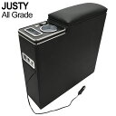 ジャスティ アームレスト センターコンソール ボックス 900系 前期 後期 全グレード 内装 カスタム ドリンクホルダー LED 車種専用設計 コンソール